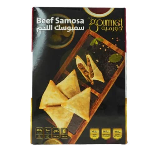 Gourmet Beef Samosa 240G