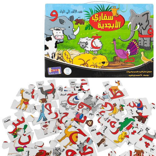 Arabic Alphabet Puzzle -  Animal