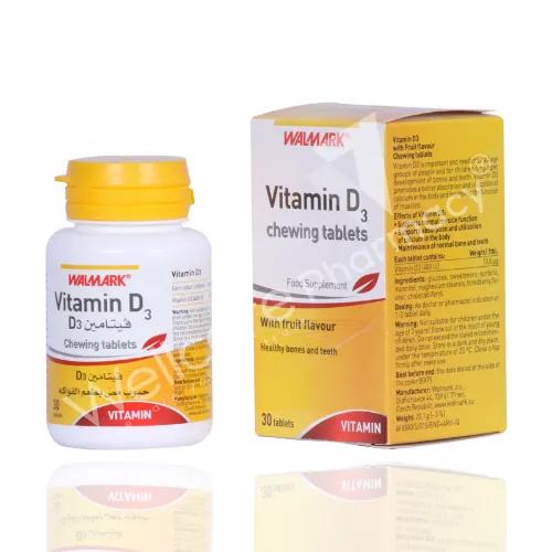 Walmark Vitamin 400Iu D3 Chewable Tablets 30'S (Buy 1 Get 1 Free)