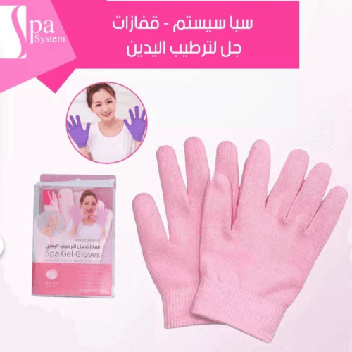 Spa Gel Gloves - Pink