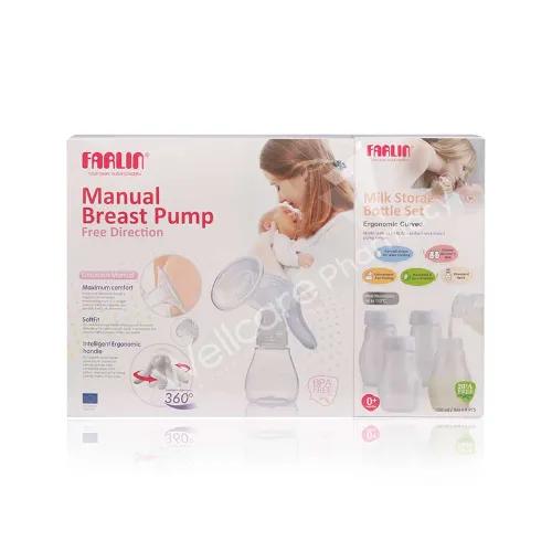 Farlin Free Direction Manual Breast Pump Bf-640B 