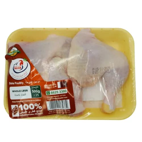 Al Doha Chicken Legs 500G