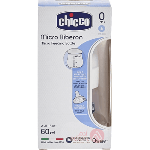 Chicco Micro Feeding Bottle 0 Month Plus 60 Ml