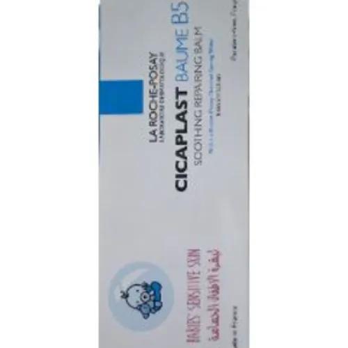 La Roche-Posay Cicaplast Baume B5 100 Ml Balm