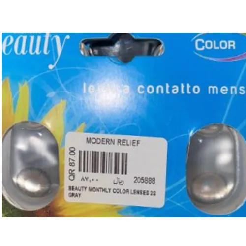 Beauty Monthly Color Lenses 2S Gray/Pearl