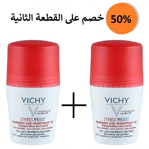 Vichy Deo Red