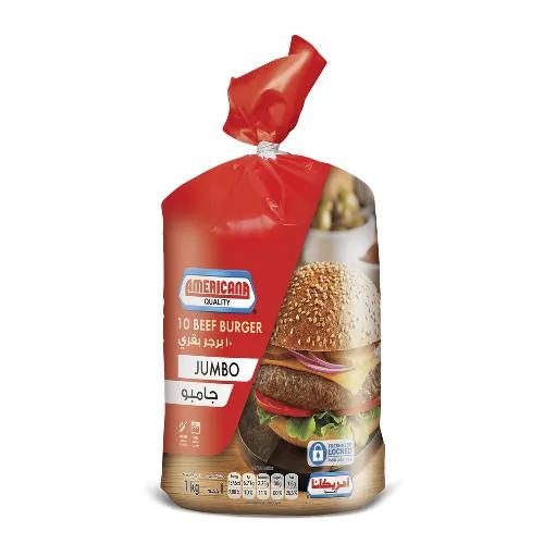 Americana Frozen Jumbo Beef Burgers (10 Pieces) 1 Kg