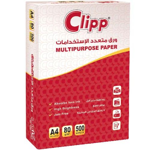 Clipp A4 Multipurpose Papers 500 Sheets