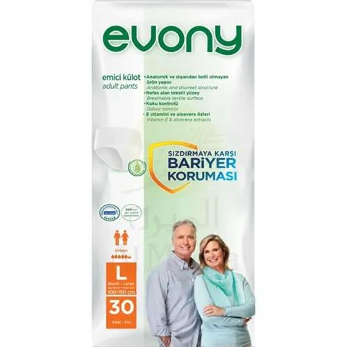 Evony Adult Pants Large 100-150Cm 30S