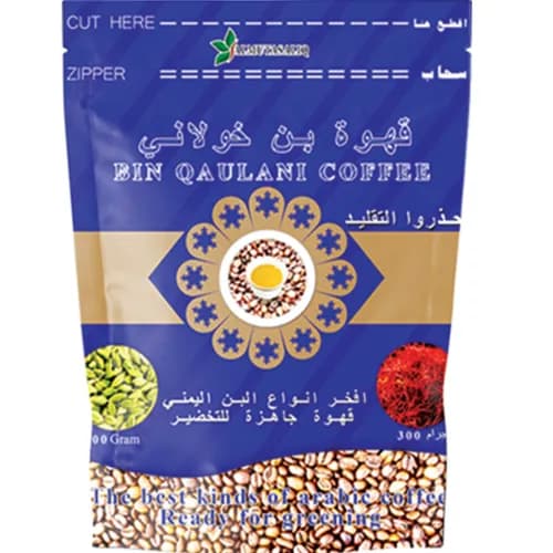 Bin Qaulani Arabic Ground Coffee With Cardamom 300 Gr