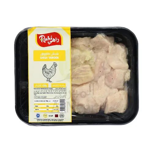 Rahi Chicken Shish Tawook White 450G