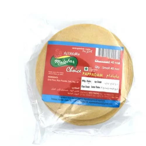 Malabar Choice Pappadam Vegetarian 40 Per Pack