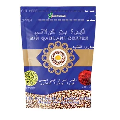 Al Mutasaliq Coffee Powder 300 Gr