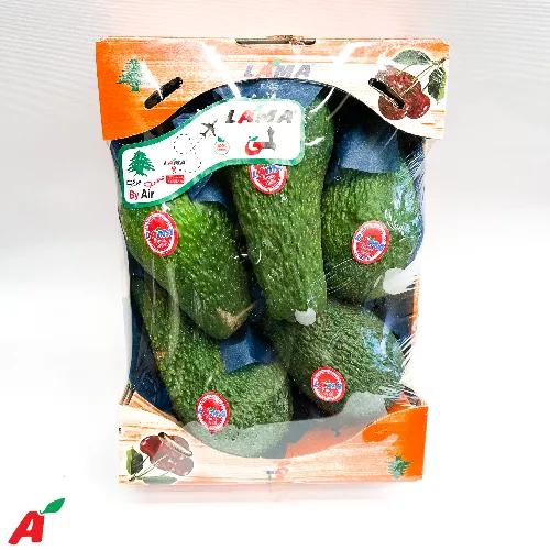 Lama Avocado Lebanon 1.25kg