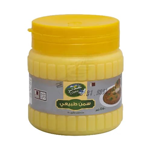 Ghadeer Pure Natural Cow Ghee 450G