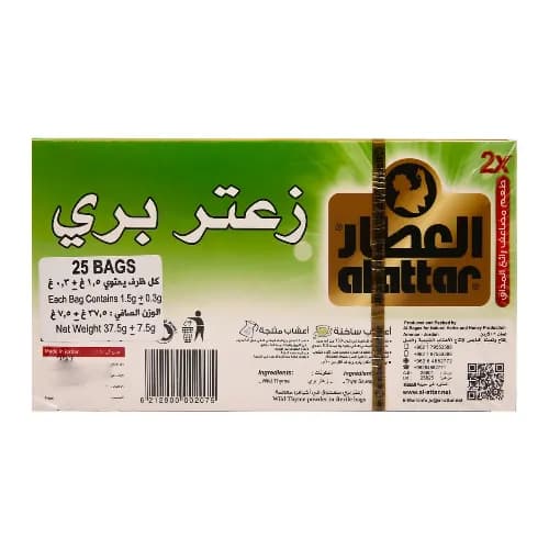 Al Attar Wild Thyme Tea 25 Per Pack