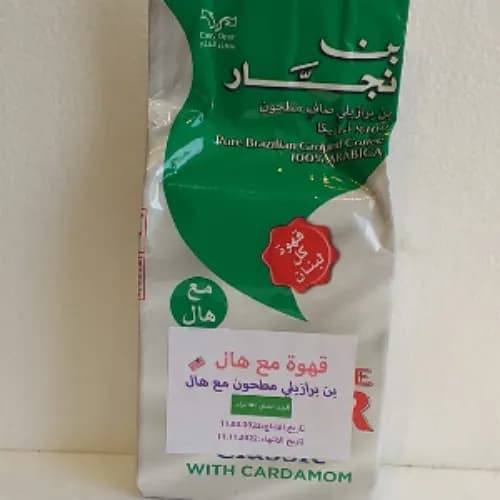 Najjar Coffee Classic With Cardamom 180 G