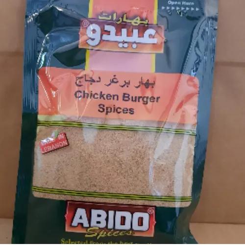 Abido Chicken Burger