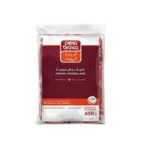 Pena Branca Frozen Chicken Liver 450 gr