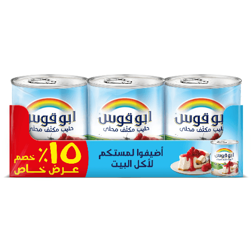 Rainbow Sweetened Condensed Milk 3 X 397 G