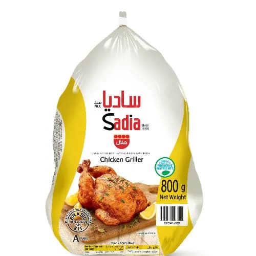 Sadia Frozen Chicken Griller 800G