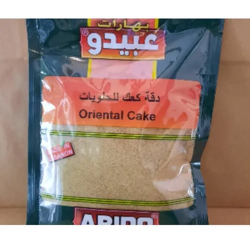 Abido Oriental Cake