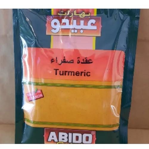 Abido Turmeric