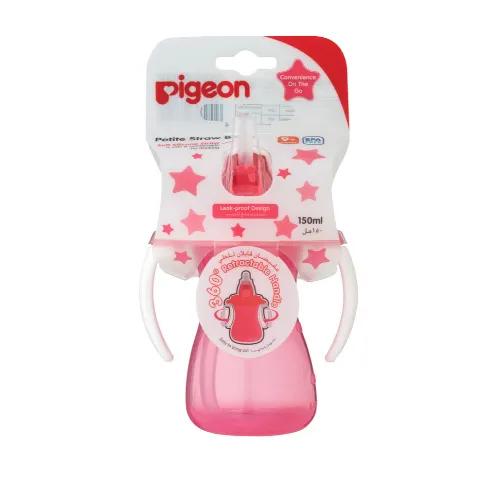 Pigeon Leakproof Pink 150ml Petite Silicone Straw Bottle (9+ Months) - BPA free 1 pcs