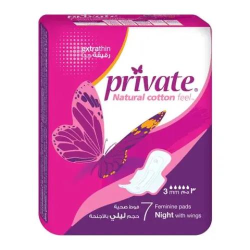 Private Extra Thin Night Pads with Wings 7 per pack