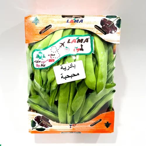 Flat Green Beans 500g