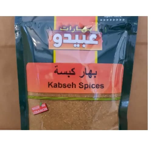 Abido Kabseh Spices