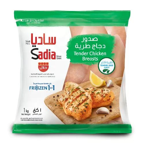 Sadia Frozen Boneless & Skinless Tender Chicken Breasts 1 kg