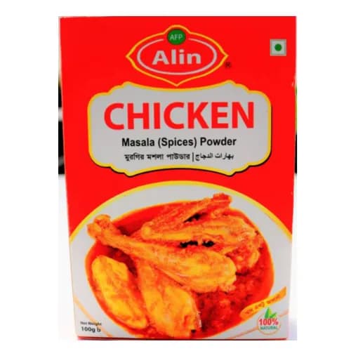 Alin Chicken Masala Powder - Vegetarian 100 Gr