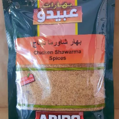 Abido Chicken Shawarma Spices