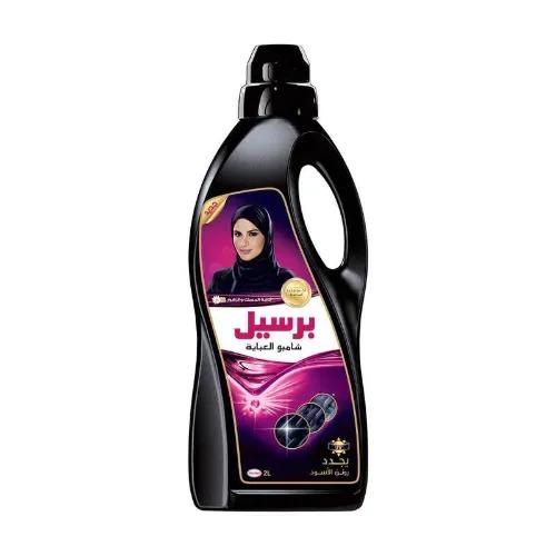 Persil Black Abaya Anaqa Detergent 3D 1 L