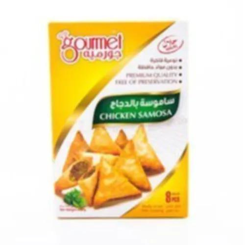 Gourmet Chicken  Samosa 240G