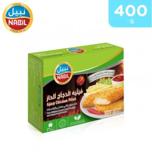 Nabil frozen spicy chicken fillet 400 gr