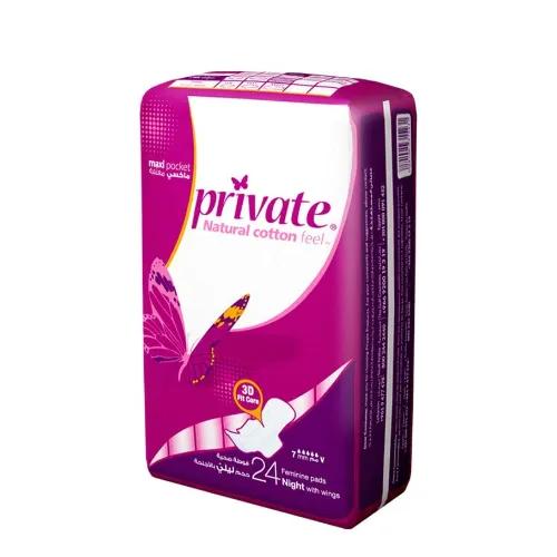 Private Natural Cotton Feel Night Pads with Wings 24 per pack