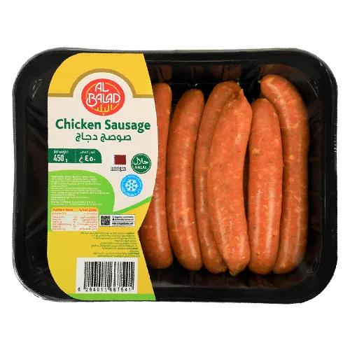 Al Balad Chicken Sausage 450 G