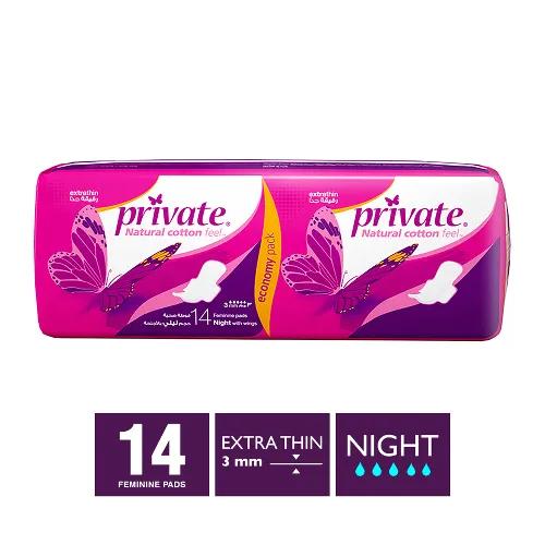 Private Natural Cotton Feel Extra Thin Night Sanitary 14 Pieces