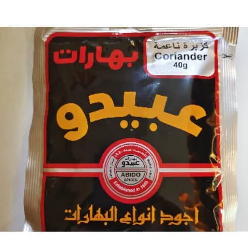 Abido Corriander Spices 40g