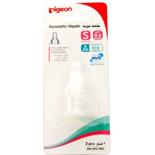 Pigeon Peristaltic Nipple 2Pcs