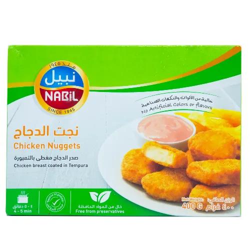 Nabil Chicken Nuggets  400 Gr