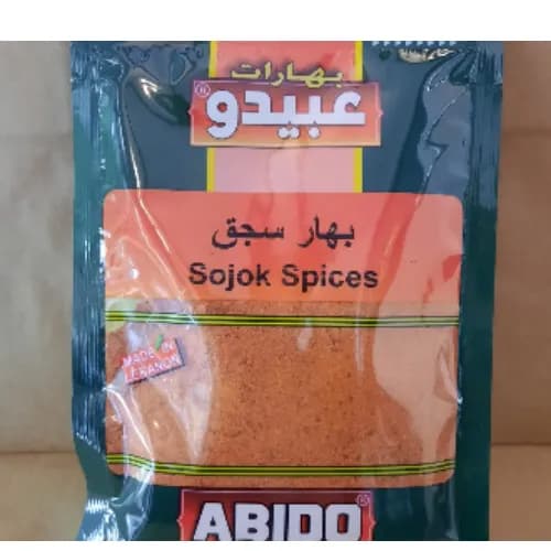 Abido Sojok Spices