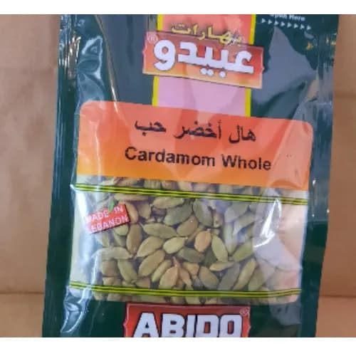 Abido Cardamon Whole