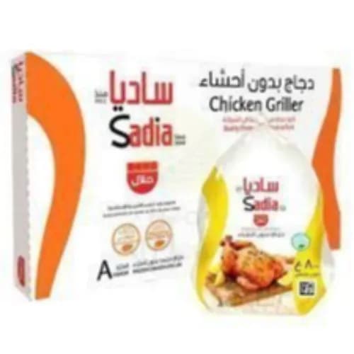 Sadia Frozen Chicken 800Gx10