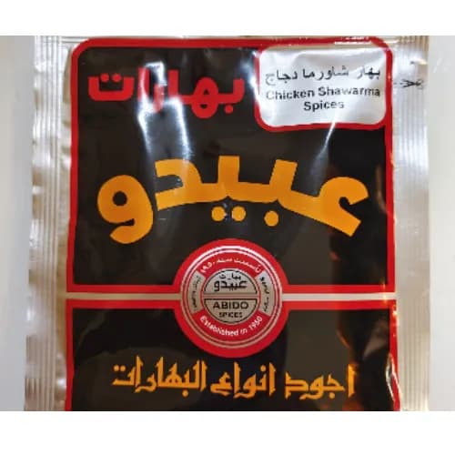 Abido Chicken Shawarma Spices 40g