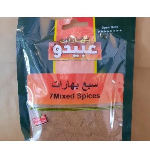 Abido 7 Mixed Spices