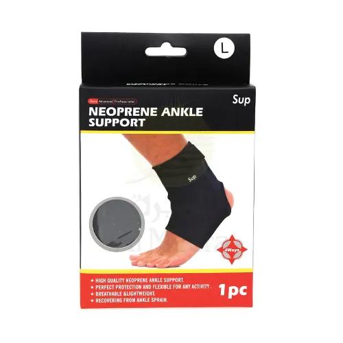 Supreme Sports Breathable Neoprene Ankle Support