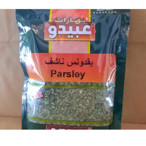 Abido Parsley